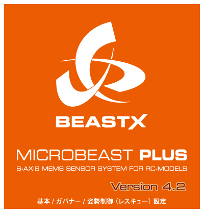 MICROBEAST PLUS V4.2