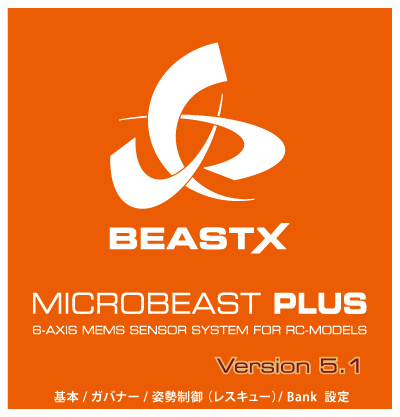 MICROBEAST PLUS V5.1